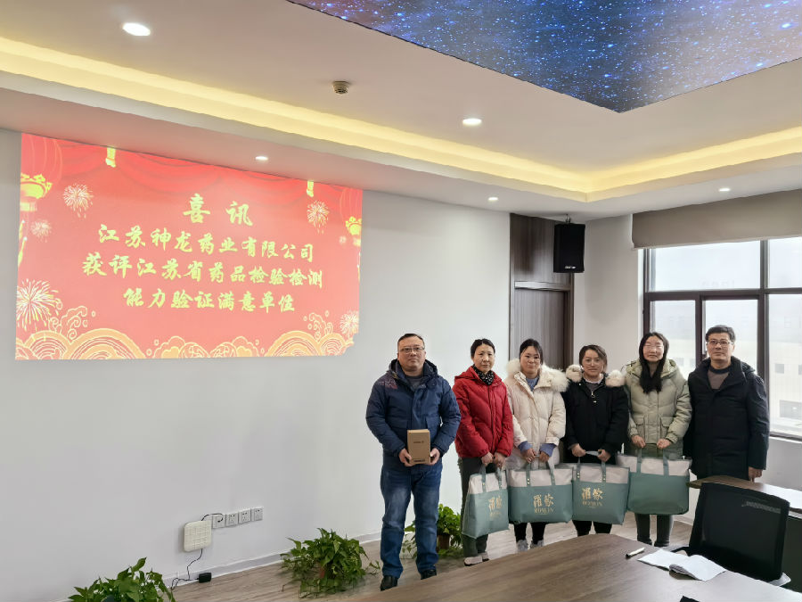 微信圖片_20240104093911.jpg