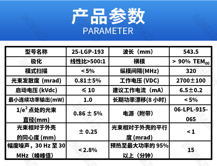 25-LGP-193詳情頁_06.jpg